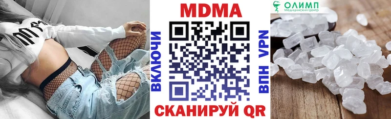 МДМА молли  Москва 