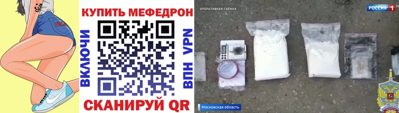 Меф мука  маркетплейс как зайти  Москва 