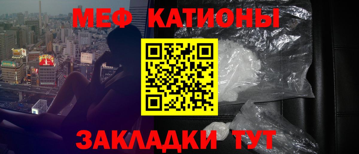 МЕФ Москва