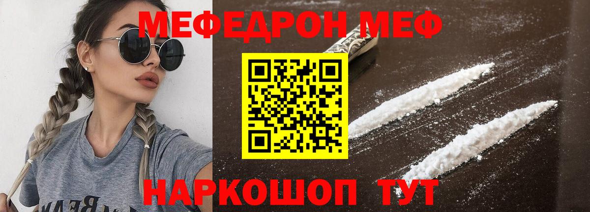 ГАШИШ  Каннабис  A PVP СК кристаллы  Москва  Вход с VPN  Меф кристаллы  Кокаин 