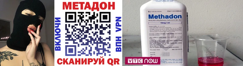 OMG зеркало магазин наркотиков Москва МЕТАДОН VHQ