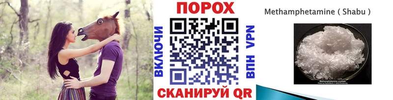 omg ссылка  Москва  МЕТАМФЕТАМИН мет 