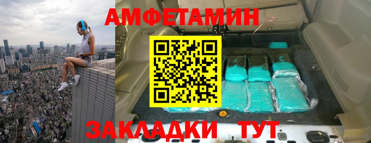 Метамфетамин винт  Вход с VPN  Метамфетамин винт  Москва 