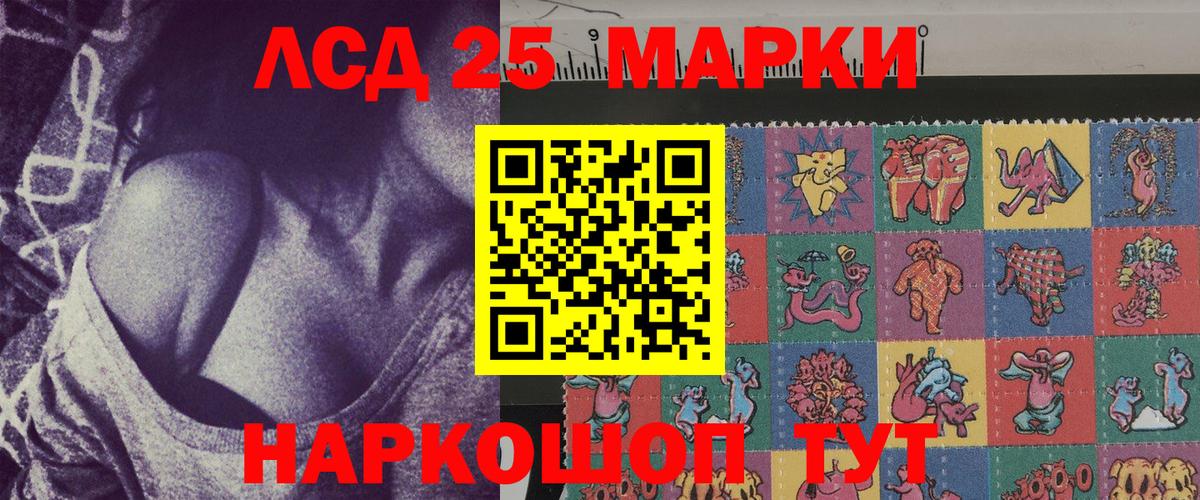 Марки N-bome 1,5мг Москва