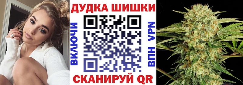 mega рабочий сайт купить Москва Марихуана VHQ